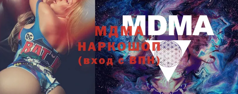 MDMA VHQ  Родники 